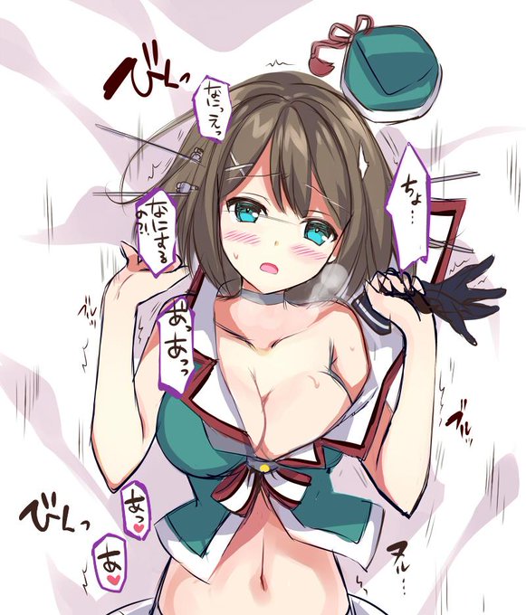 摩耶のtwitterイラスト検索結果 古い順 摩耶のtwitterイラスト検索結果 古い順
