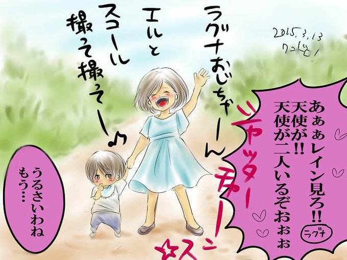 エルオーネのtwitterイラスト検索結果 古い順 エルオーネのtwitterイラスト検索結果 古い順