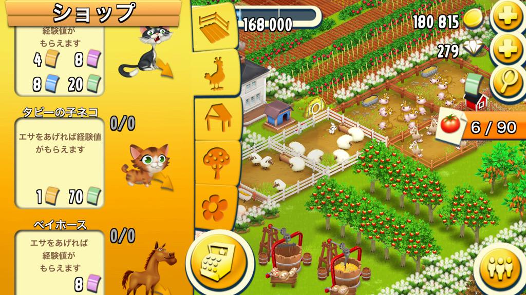 河野早紀 Nmb48 ヘイデイに子犬と子猫が仲間入りしているー かわいい 経験値どれくらい貰えるんだろう 欲しいなぁ Http T Co Wjcmlt8hut Twitter