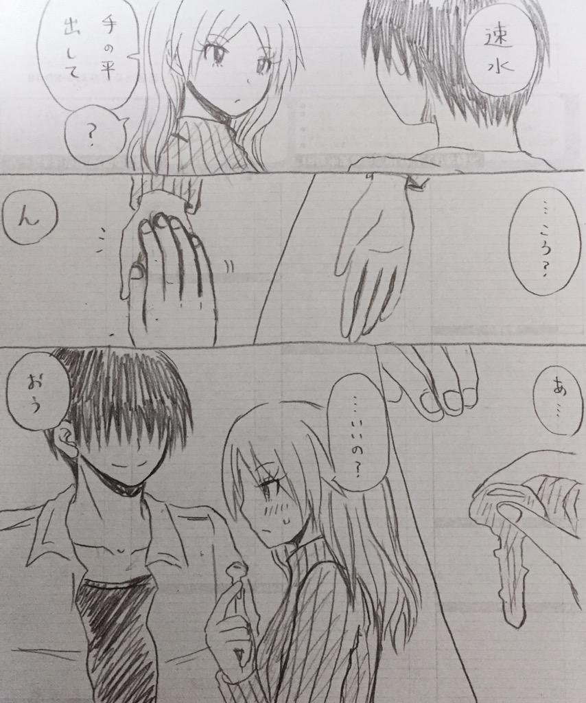 R 15向けかも おとなのじかん 千速 Togetter R 15向けかも おとなのじかん 千速 Togetter