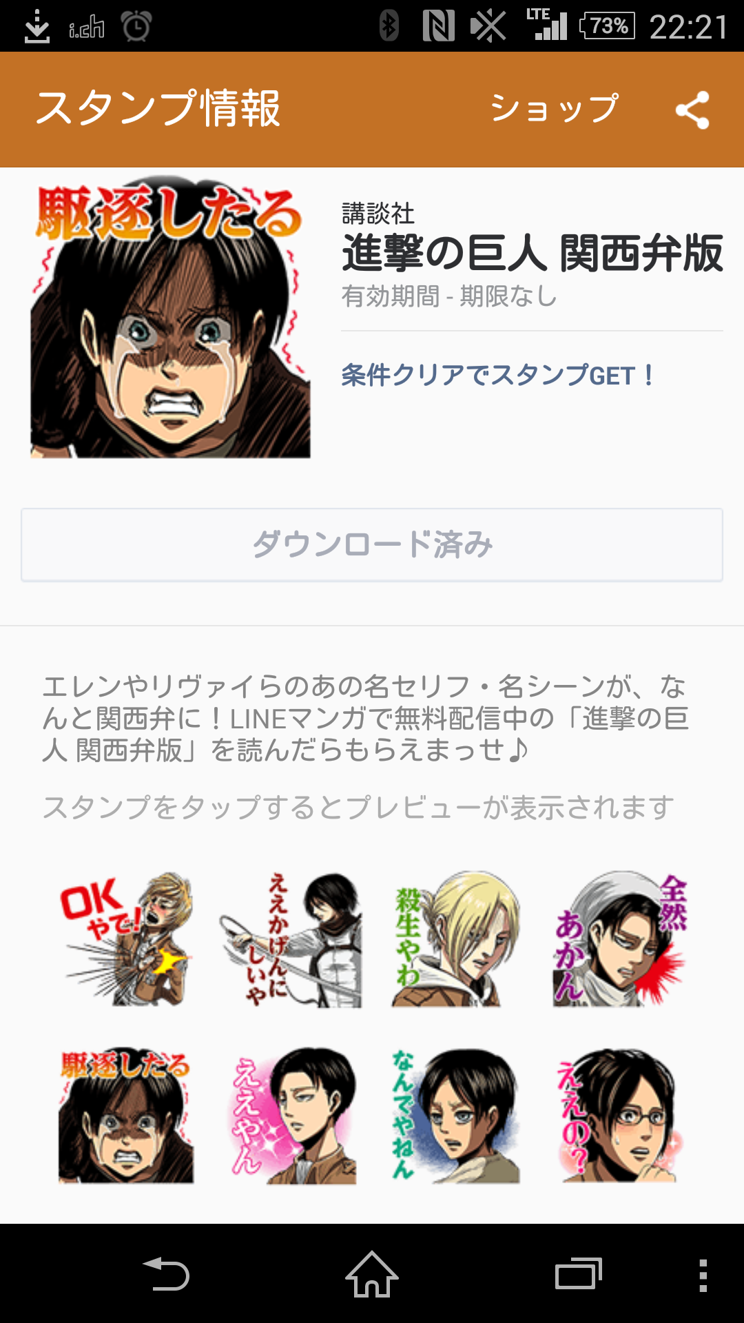 進撃の巨人　漫画１〜２７巻(※２６巻だけありません。)+関西弁１巻 エロ 同人 誌 進撃 の 巨人 進撃の巨人 漫画1〜27巻(※26巻だけ