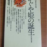 腐女子にレイヤー 圧倒的成長ビジネスマン 本音を少女漫画風に語る いっけなーい殺意殺意 が抱腹絶倒 Togetter 腐女子にレイヤー 圧倒的成長ビジネスマン 本音を少女漫画風に語る いっけなーい殺意殺意 が抱腹絶倒 Togetter