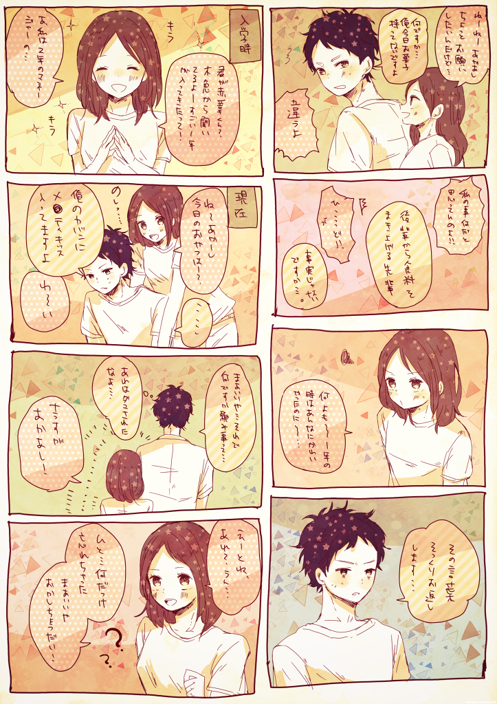 小早もけ Belle 1815 ありがとうございます 赤 葦は最初こそ年上美人マネージャーにドキドキしつつも早い段階で扱い方慣れていくといいなあと思いました 赤マネ可愛いですよね