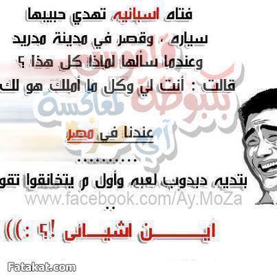 hodafathy14's tweet photo. http://t.co/dsPVN90R9f