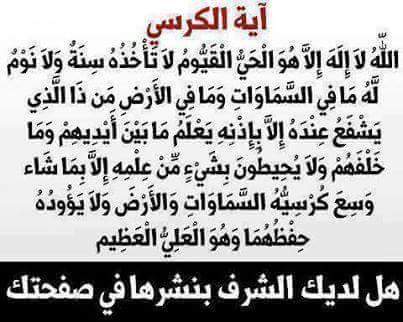 المدنية المحمدية (@jabar201) on Twitter photo 