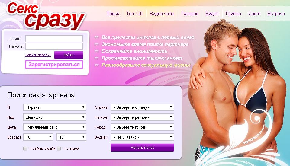 rossiyskie-sayti-diet-rossiyskie-sayti-erotiki-seks-porno-erotika-uzbeki