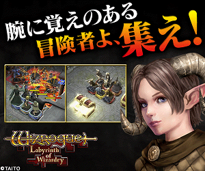 iitan00's tweet photo. Wizrogue
ウィザードリィ×無限の迷宮

無料GET⇒http://t.co/CrGPuaHbAO 

世界三大名作RPGのウィザードリィと
根強い人気を誇るローグライクゲームが邂逅
懐かしくも新鮮なゲーム体験が楽しめます http://t.co/jfL9aYlzWU