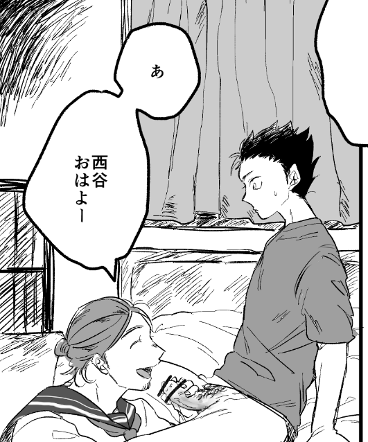 旭さんのグッドモーニングフェラ 