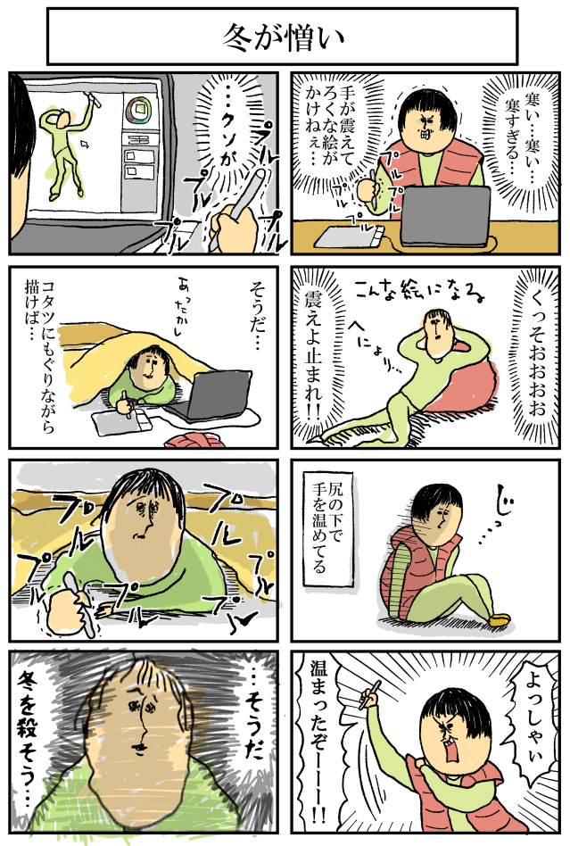 ただただ憎い
※ブログから見る方→http://t.co/oCN6dGuhlL 