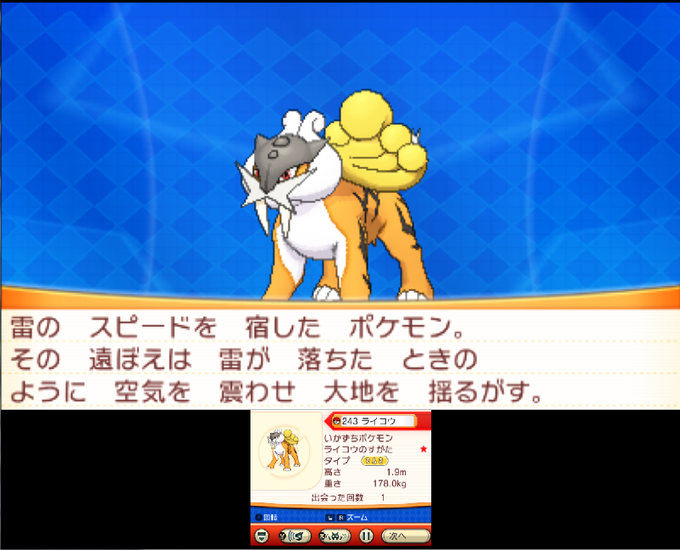 ライコウのtwitterイラスト検索結果 古い順