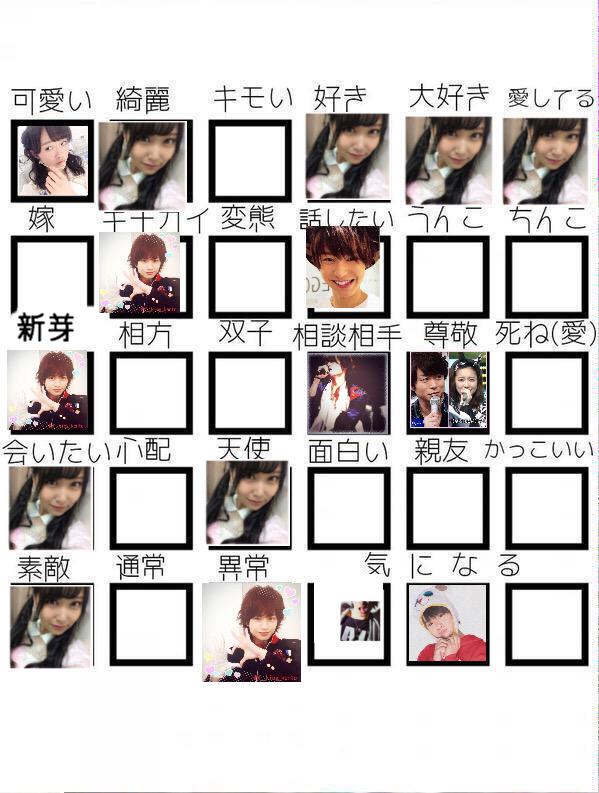 Ryusei____luvx's tweet photo. #タグ

  確認してなー

  みったんばっかや  

  そして新芽は… http://t.co/JNe7jxLdXS