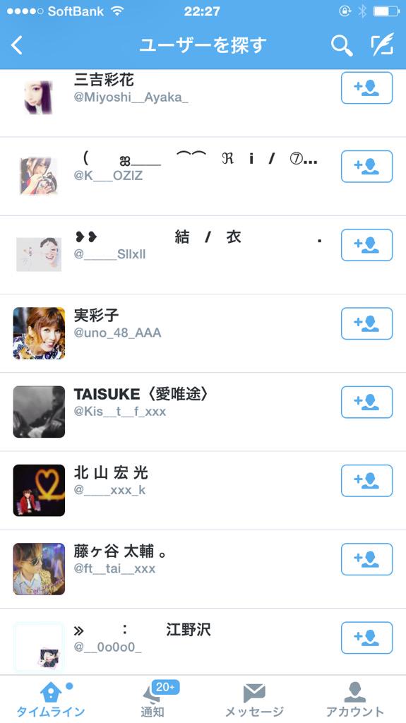 T_aisuke06250's tweet photo. おすすめユーザーさん達

RTしてあわせてくれ

本人はふぁぼかリプ宜しく http://t.co/SbjHoAtVTM