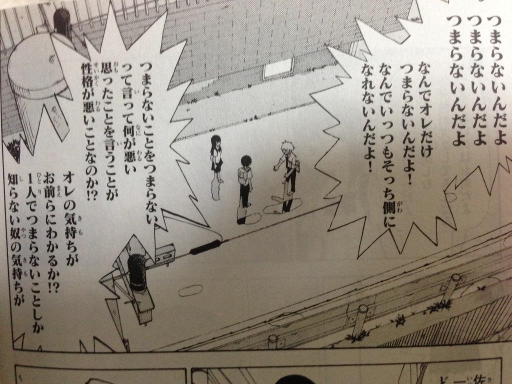 涼宮あつき On Twitter Rab Facebook更新 Https T Co I04kwon76c 本日も僕のマニアック漫画紹介 今日紹介する漫画は 死にたくなるしょうもない日々が死にたくなるくらいしょうもなくて死ぬほど死にたくない日々 と言う作品 Http T Co X8pro1foim Twitter