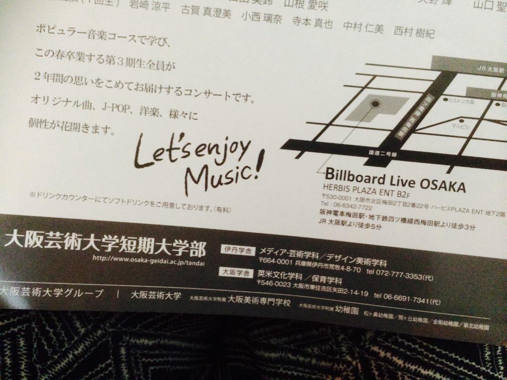 SpigletD's tweet photo. 3/15（日）ポピュラー音楽コース
卒業コンサートがございます📢
open▷14:30.start▷15:00
place▷ビルボードライブ大阪
入場無料

２曲back dancerとして出演させて
もらいます😋是非お越し下さい💓 http://t.co/XuzdjwxTCL