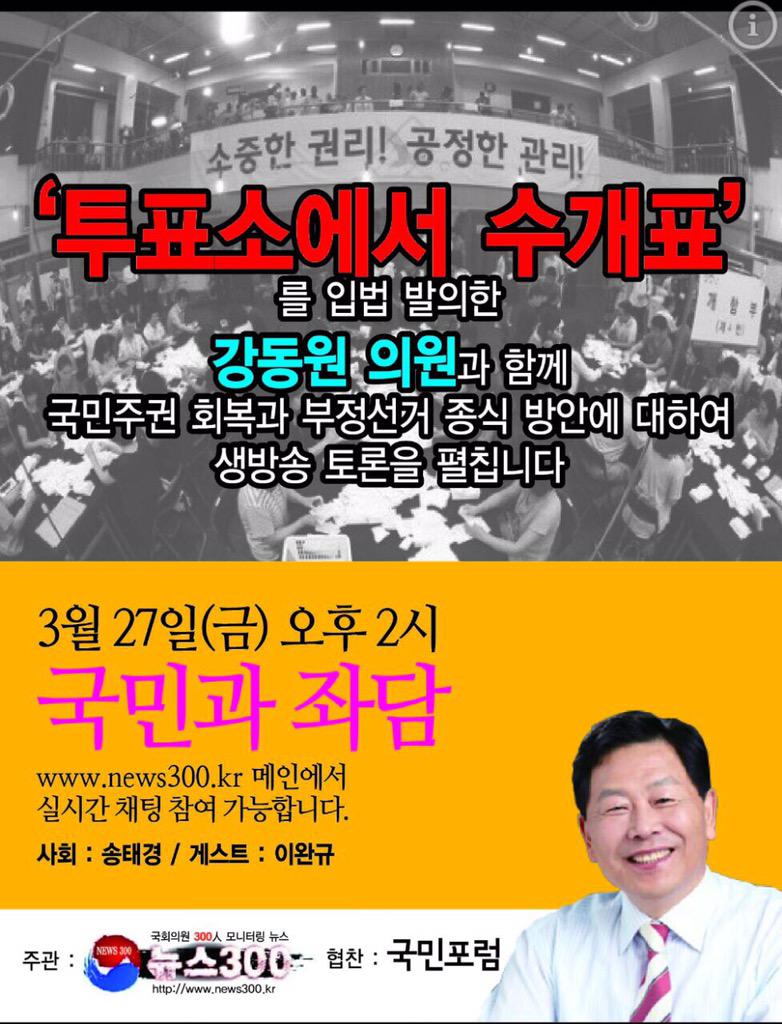 달님사랑 The Minjoo tweet media