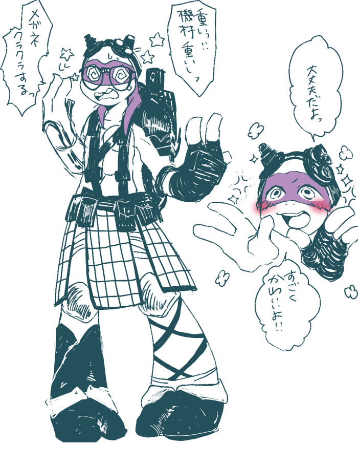 新実写の衣装を肉ドナに着せてみた!落書き 