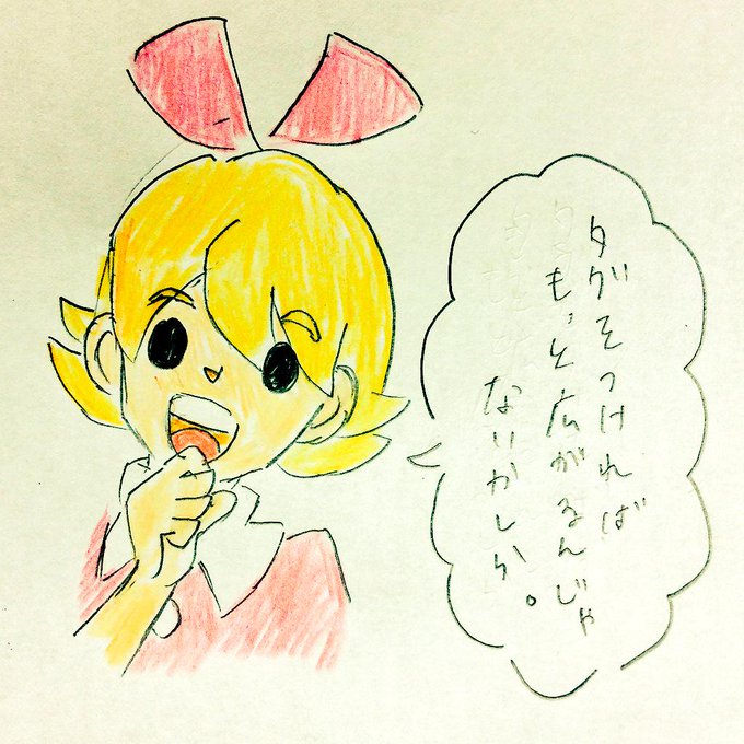 水曜comicoルイス先生のtwitterイラスト検索結果 水曜comicoルイス先生のtwitterイラスト検索結果