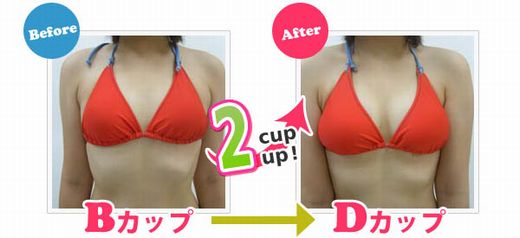 ね ね On Twitter 誰も気づかれずにバストアップ実行中 確実に大きくなってきてるから 鏡ばっか見てる Http T Co 7bk62q3ift 1ヵ月でbカップからdカップになったよww 全然疲れないし くびれもできて嬉しい 艸 Http T Co Bbbyan495x