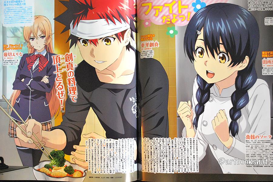 J.C. Staff's Food Wars: Shokugeki no Soma Anime Casts Yoshitsugu Matsuoka -  News - Anime News Network