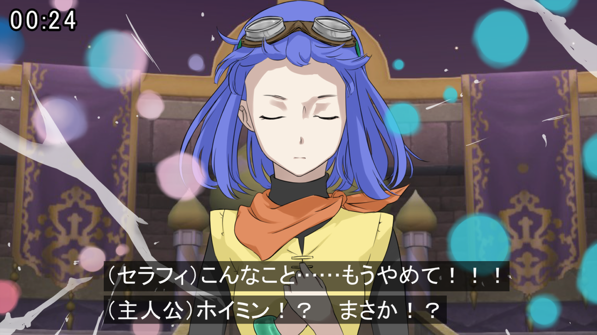 Dq10脳内アニメスクショ大会 Togetter版まとめ 2ページ目 Togetter Dq10脳内アニメスクショ大会 Togetter版まとめ 2ページ目 Togetter