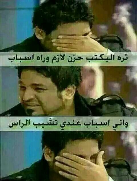 fdtta8's tweet photo. حسام ابن الحله http://t.co/ATEBNca21n