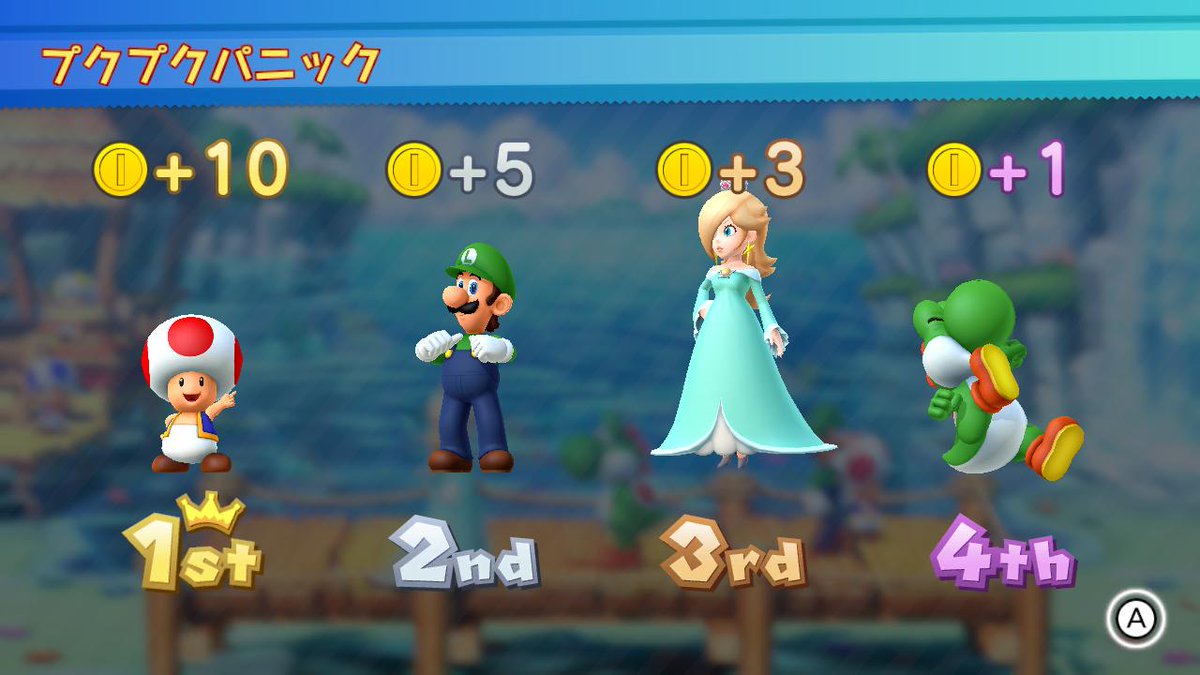 ロジー マリオファン در توییتر 3位時のロゼッタ様 片手でやれやれみたいなポーズをとったあとにこれ クールすぎるやばい マリオパーティ Wiiu Http T Co 5dekkly5wo ロジー マリオファン در توییتر 3位時のロゼッタ様 片手でやれやれみたいなポーズをとったあとにこれ クールすぎるやばい マリオパーティ Wiiu Http T Co 5dekkly5wo