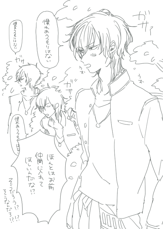 あんまりドロップするんで大倶利伽羅描きました 