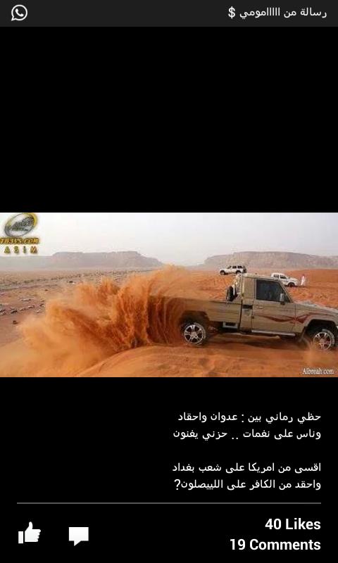 اورنس اورنس (@oransalanze) on Twitter photo 