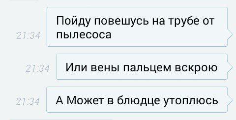 Картинка давай повесимся