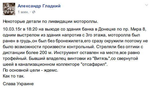 Гонтарева провела кризисное совещание с бывшими руководителями НБУ - Цензор.НЕТ 4851