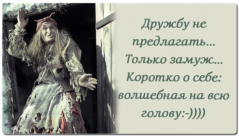 Тему лето, картинки о женской дружбе прикольные с надписями