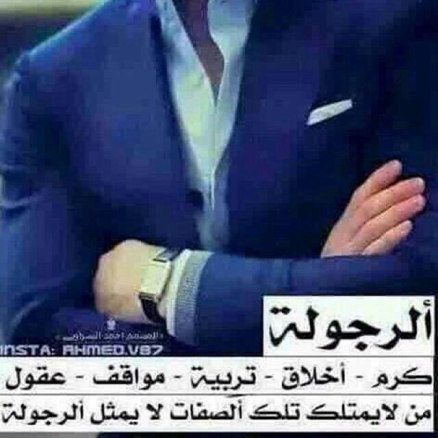 A7mad_f_1968's tweet photo. http://t.co/A2ANygoiAn