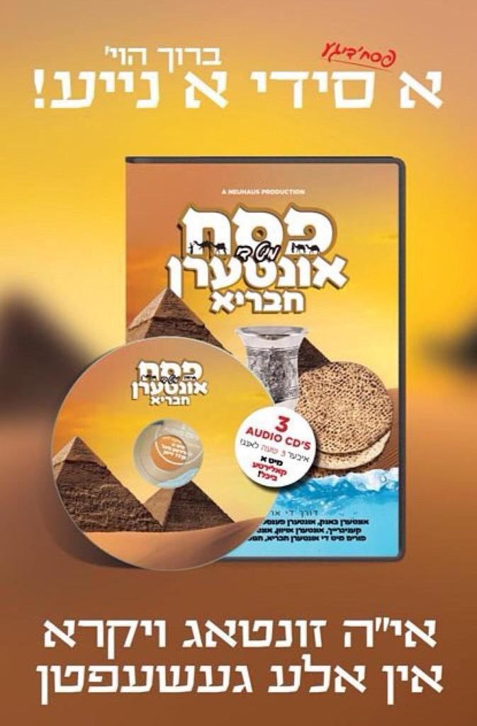 TheInterenPlays's tweet image. The poster! 
Retweet to get a chance to win a free copy of this brand new exciting CD!