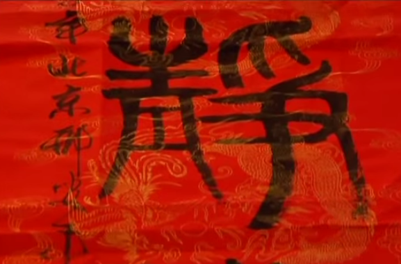 DailyNoodles's tweet photo. My dad was explaining to my son, as a kid, he and his 8 siblings had to practice calligraphy-http://t.co/4JlM97Ll4e http://t.co/AGH4FCkKRa