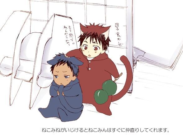 A List Of Tweets Between 黒子のバスケかわいい画像集 And 15 Year 3 Month 1 Whotwi Graphical Twitter Analysis