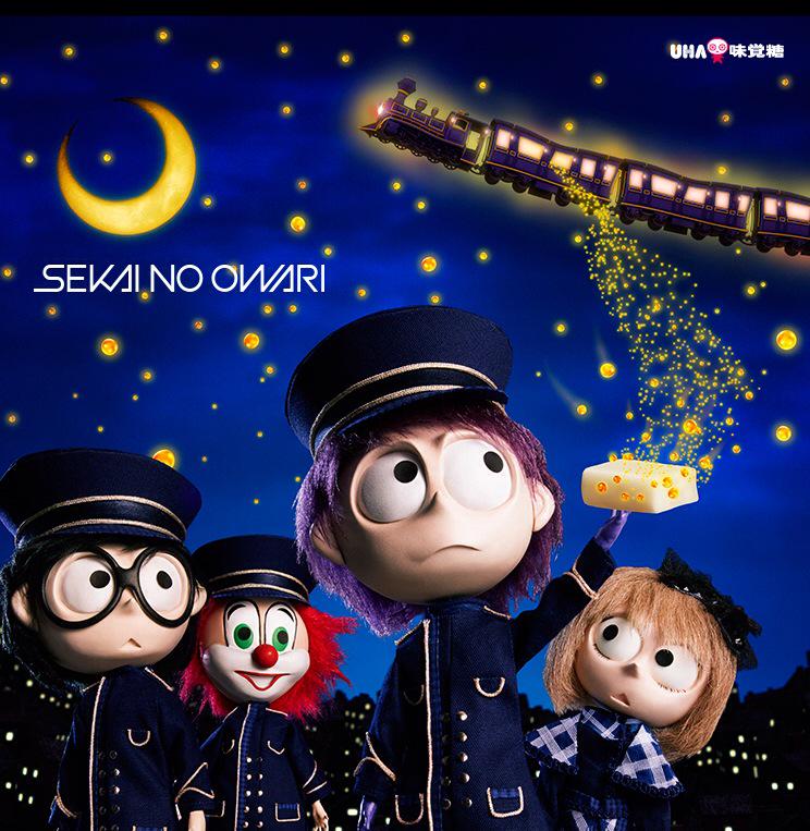 画像をダウンロード Sekai No Owari プリ 画