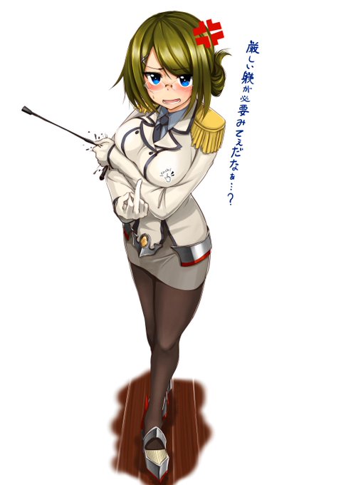 摩耶ウィークのtwitterイラスト検索結果 摩耶ウィークのtwitterイラスト検索結果