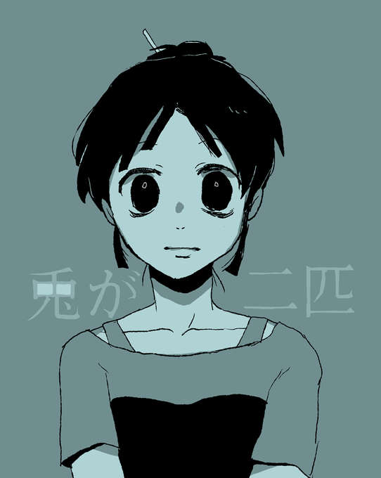 兎が二匹のtwitterイラスト検索結果 古い順