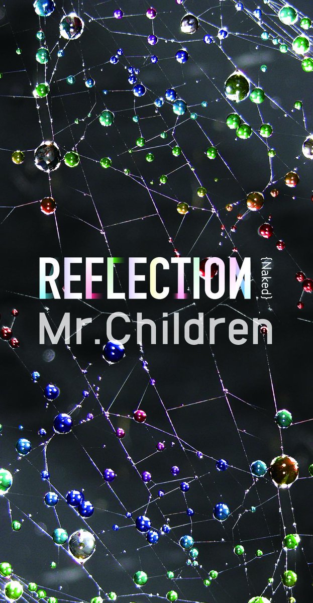 【新品未開封】REFLECTION\\"Naked\\" Mr.Children Amazon.co.jp: Reflection: Naked by Mr.Children (2015-06-04