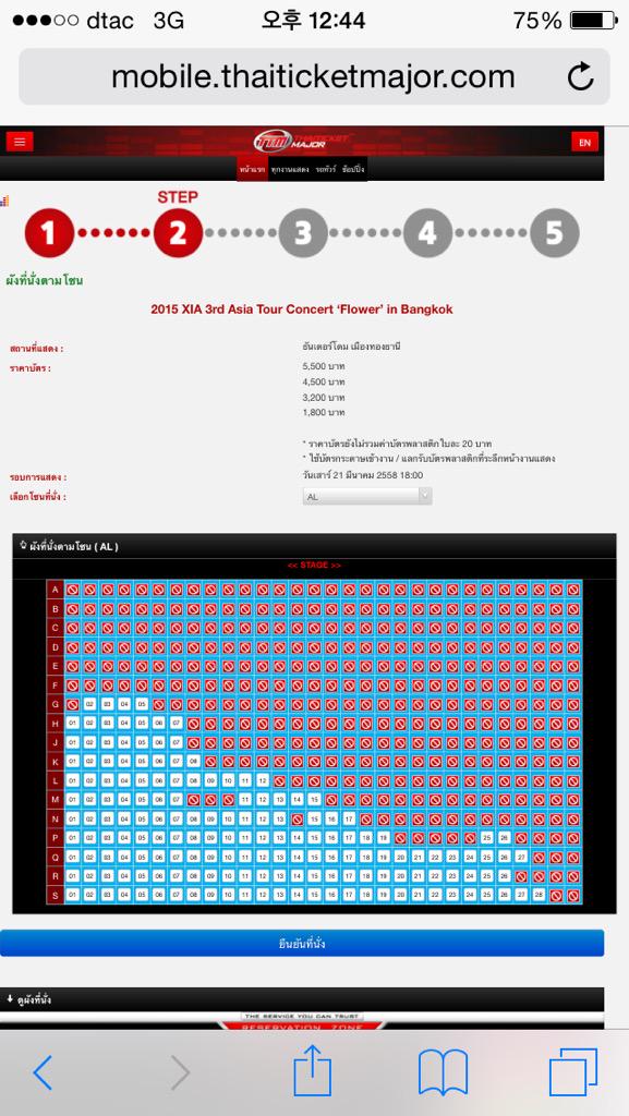 JYJticketTH's tweet photo. ใครยังไม่มีบัตร >> http://t.co/pCIbRHxwkx #XIA3rdConcertinBKK #XIAinbkkTK http://t.co/NO4kB2SpAI