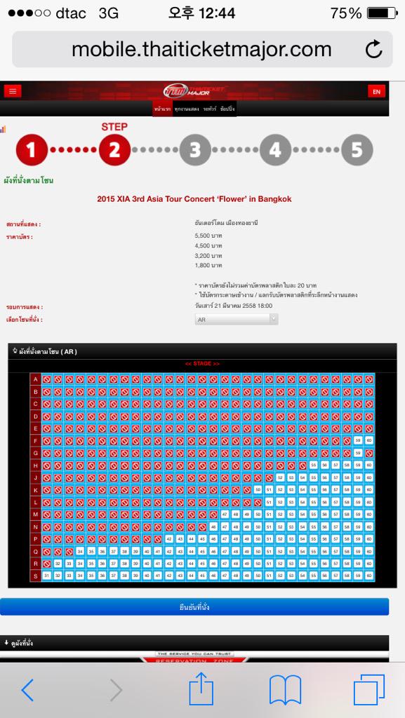 JYJticketTH's tweet photo. ใครยังไม่มีบัตร >> http://t.co/pCIbRHxwkx #XIA3rdConcertinBKK #XIAinbkkTK http://t.co/NO4kB2SpAI