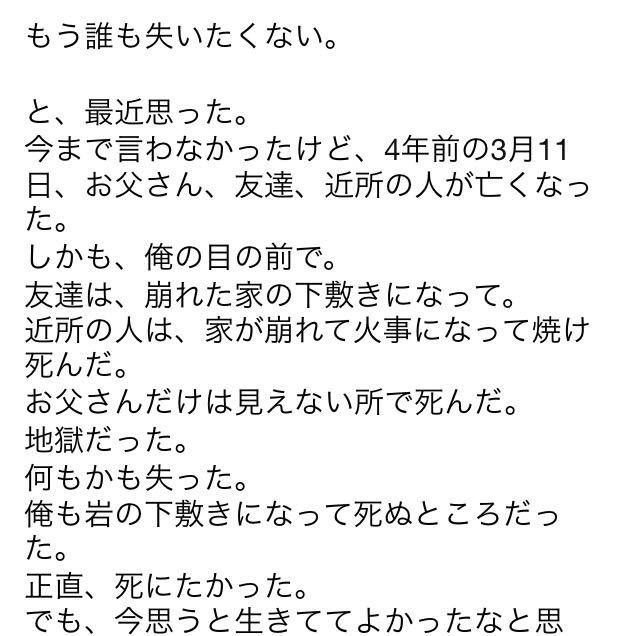 佐々木 隆介 A Twitter みんなに見て欲しい物があります 自分の友達は東北出身で 震災を経験しているのね それで今日のtimelineが ちょっと心が痛い 暇じゃなくても見て欲しいな これを笑う奴がいたら許さんよ 真面目に見てね Http T Co Lsrpf49jac 佐々木 隆介 A Twitter みんなに見て欲しい物があります 自分の友達は東北出身で 震災を経験しているのね それで今日のtimelineが ちょっと心が痛い 暇じゃなくても見て欲しいな これを笑う奴がいたら許さんよ 真面目に見てね Http T Co Lsrpf49jac