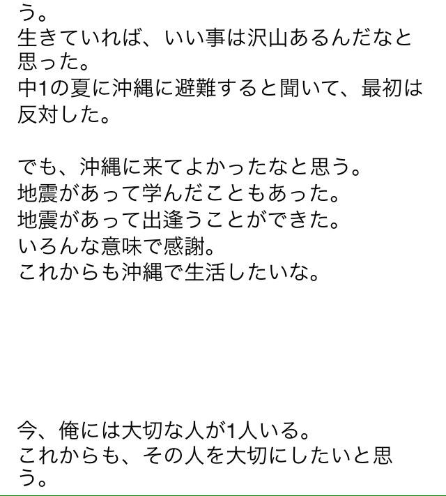 佐々木 隆介 A Twitter みんなに見て欲しい物があります 自分の友達は東北出身で 震災を経験しているのね それで今日のtimelineが ちょっと心が痛い 暇じゃなくても見て欲しいな これを笑う奴がいたら許さんよ 真面目に見てね Http T Co Lsrpf49jac 佐々木 隆介 A Twitter みんなに見て欲しい物があります 自分の友達は東北出身で 震災を経験しているのね それで今日のtimelineが ちょっと心が痛い 暇じゃなくても見て欲しいな これを笑う奴がいたら許さんよ 真面目に見てね Http T Co Lsrpf49jac