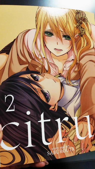 英語版『citrus』２巻の献本が届きました！(´⊙ω⊙`)今度の背景色はクリーム色！！明るい！ 