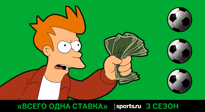 Приколы про ставки на спорт картинки Приколы про ставки на спорт картинки казино с деньгами kazino top list2 com
