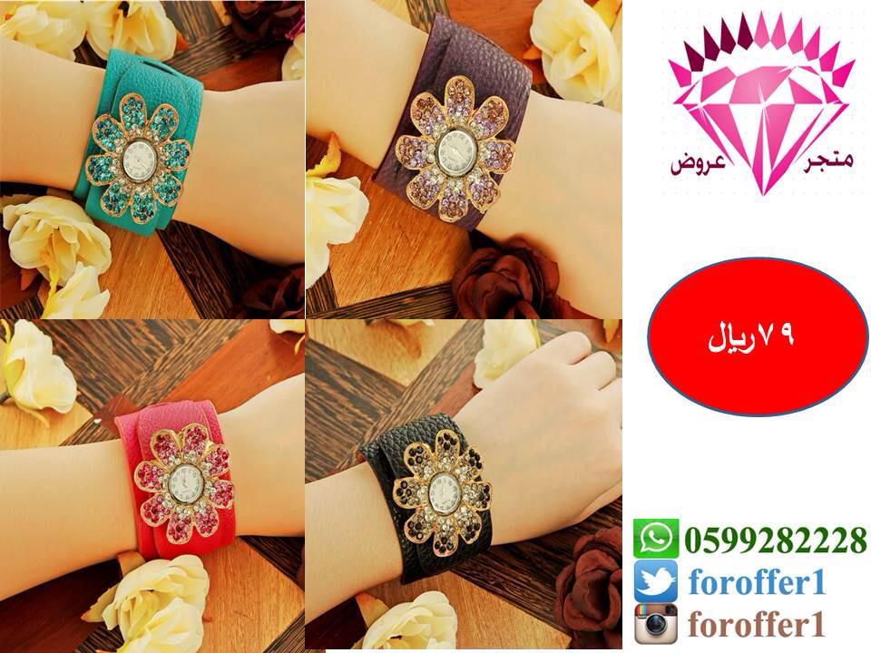 foroffer1's tweet photo. ساعه نسائية
متوفره ب ٤ الوان
يوجد توصيل داخل وخارج السعوديه
للطلب عبر الواتس اب 0599282228 http://t.co/vb21XpSYGG