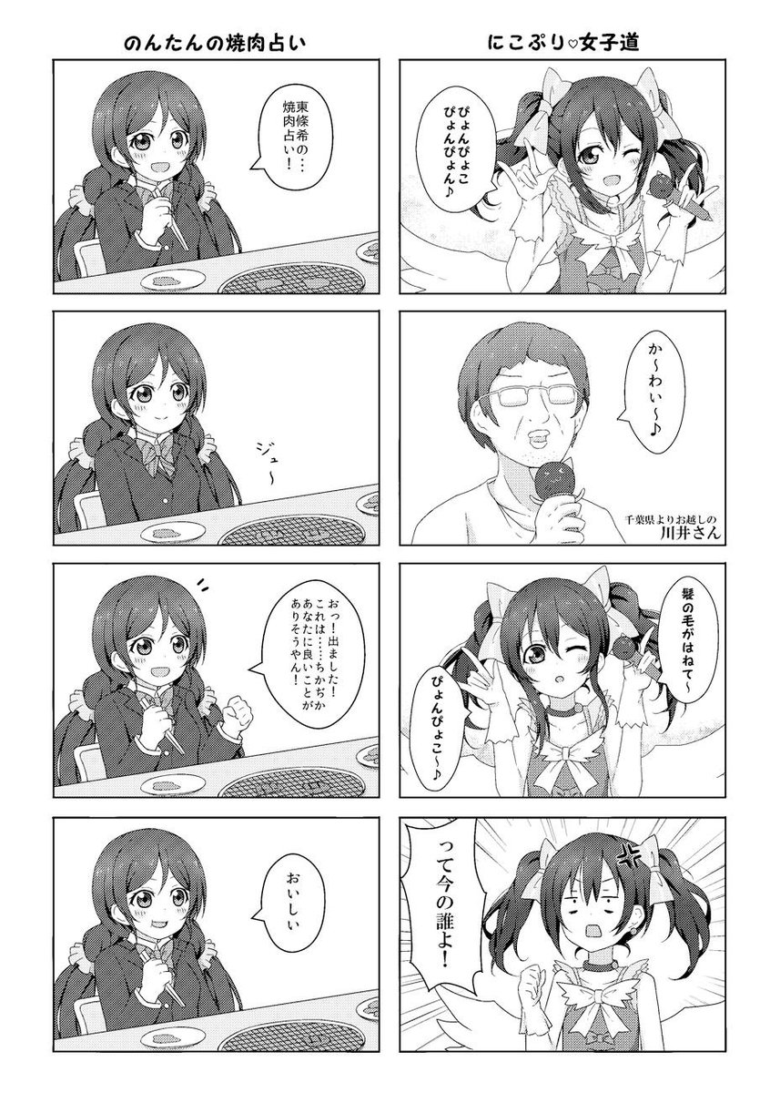 僕ラブ7新刊の委託予約始まってます。
ラブルンバ! 1の通販・購入(ネーゼ倶楽部)はメロンブックス | メロンブックス https://t.co/FWel4dUv9d 
