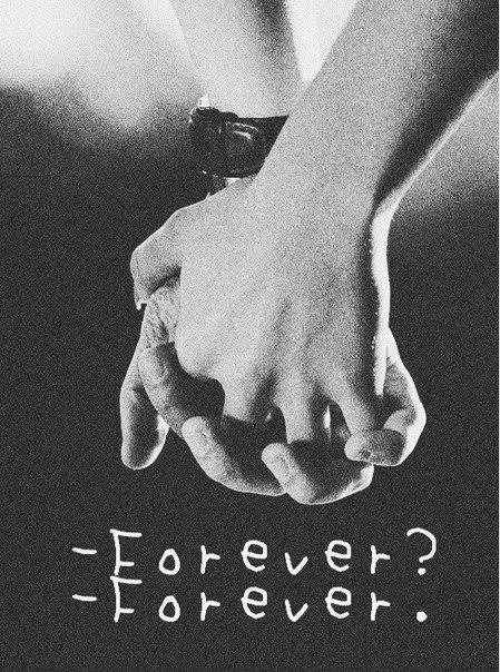 Давай вместе навсегда. Ты будешь со мной навсегда. Люби меня один раз и навсегда. Хочется исчезнуть. Нет с тобой не навсегда.