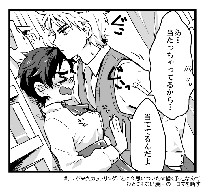 @cocokokuri ここ子さん前にタグ反応して頂いたディオにょたジョナちゃんですッ…ソッ…
自らジョナパイの圧迫祭りに行くディオ君です。 