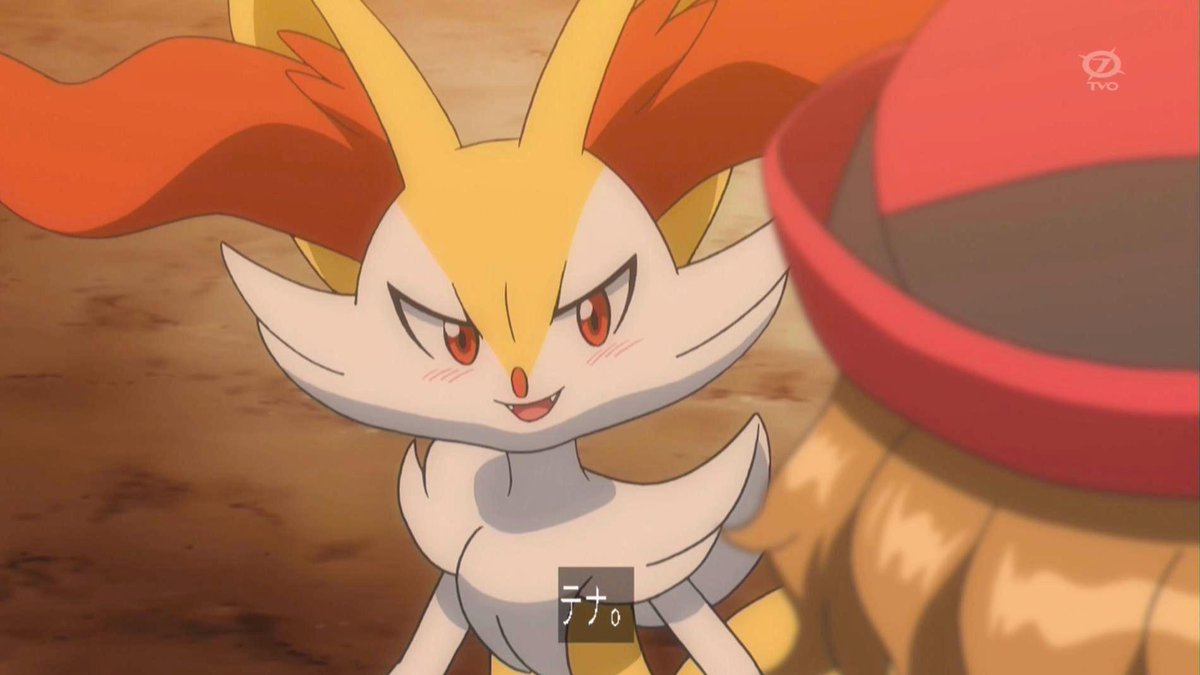 セレナbot Serena Bot テールナーは進化してもかわいかった Anipoke Pokemon Xy Http T Co K4khgrhuff Twitter